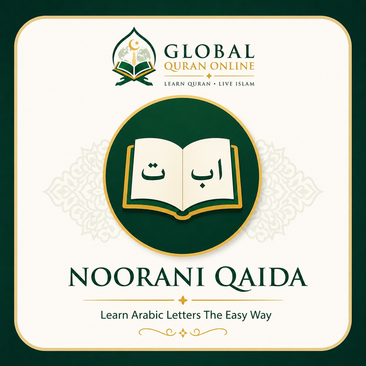 Noorani Qaida